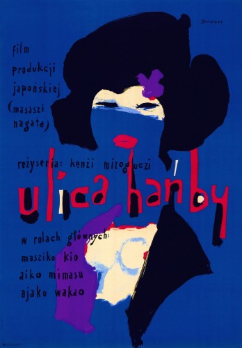 ulica-hanby-waldemar-swierzy-polski-plakat.